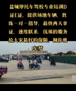 培训