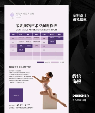 舞蹈专业