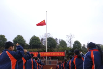 杉山