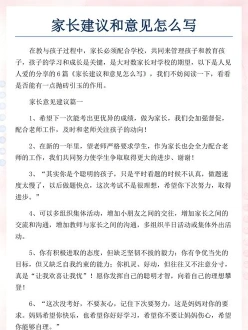 老师