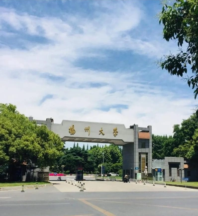学院