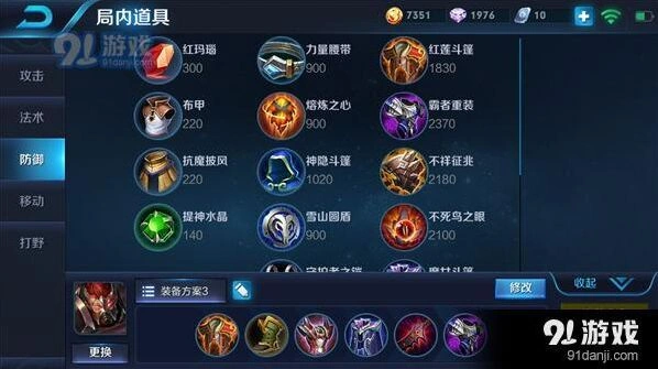 王者荣耀典韦