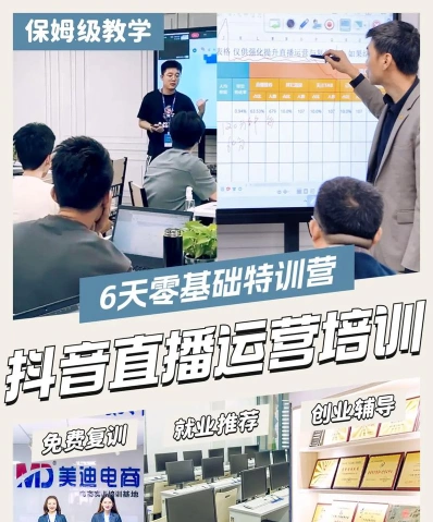 线上直播