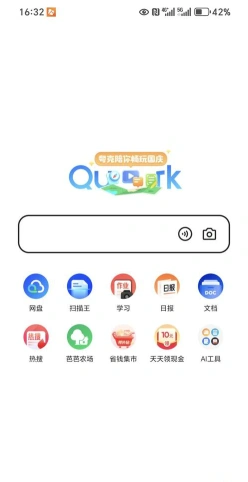 报销