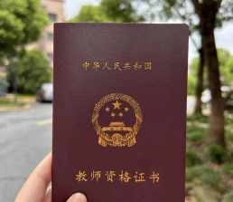 通过率