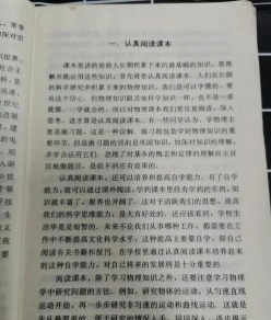 信息