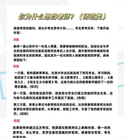 幼儿教师