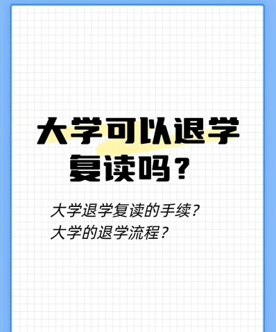在线学习