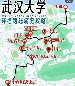 东湖