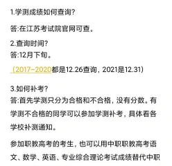 等第