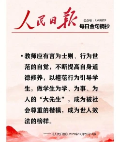 孩子们