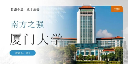 排名