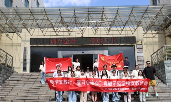 社会