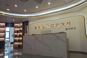 提供