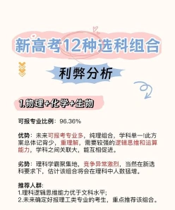 物理