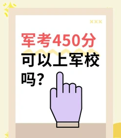 学院