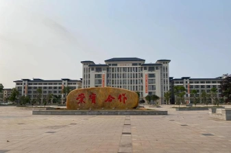 大学