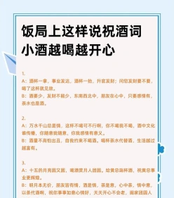 父母