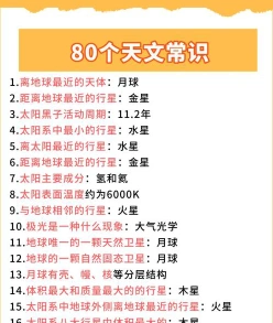 研究