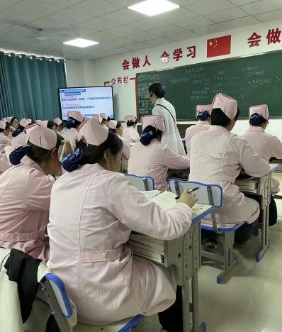 护理