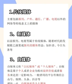 全媒体