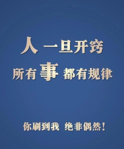 开窍
