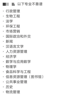就业