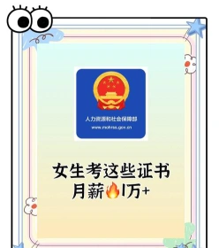 女性