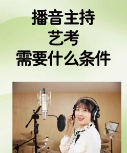 才艺表演