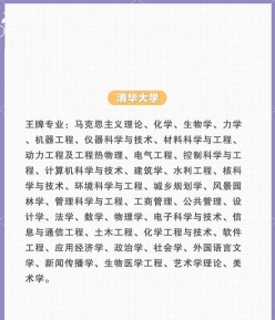 西安交通大学