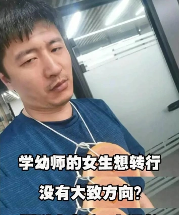 女生