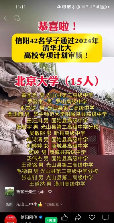 旨在