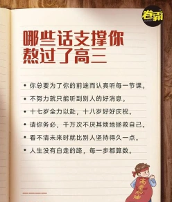 知识