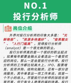 基金经理