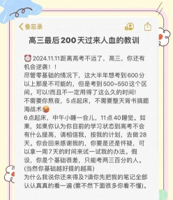 我们要