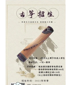 专业