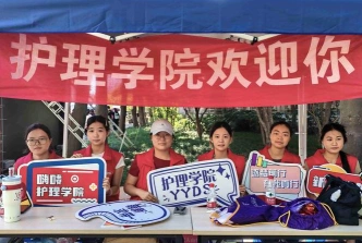 男护理专业