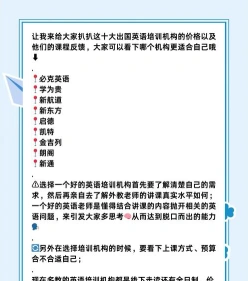 英语专业