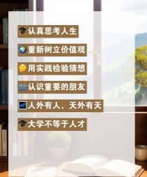 做出