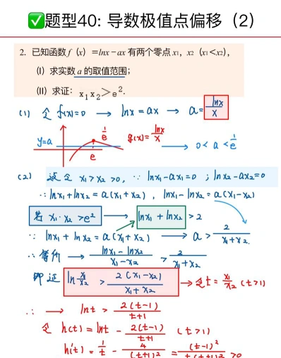 知识点