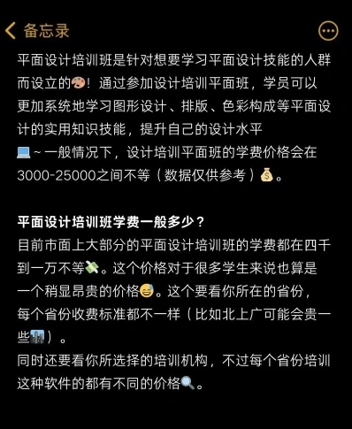 信息