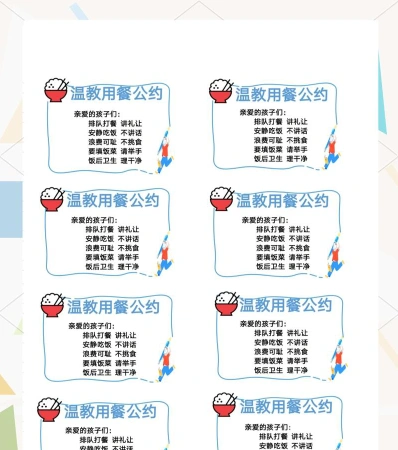原料