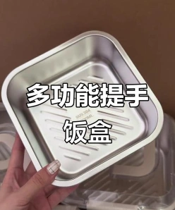 不锈钢