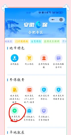 学生