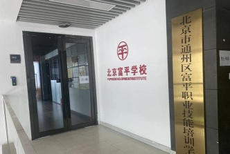 继续教育学院