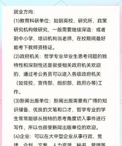 女生