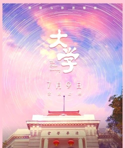 主题