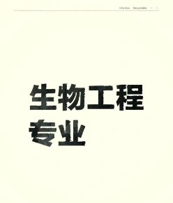 女生