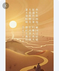 大漠