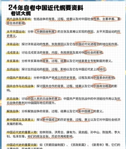 中国